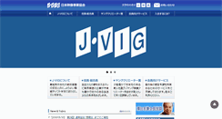 Desktop Screenshot of jvig.net